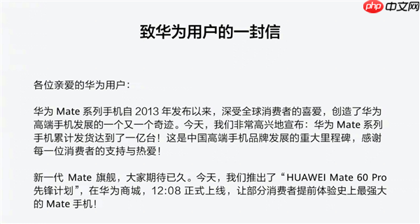 华为刚出了一台Mate 70 Air 但我觉得它没那么Air