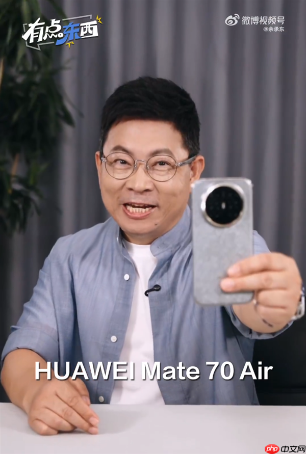 余承东首晒华为Mate 70 Air真机：7英寸大屏、6.6mm机身