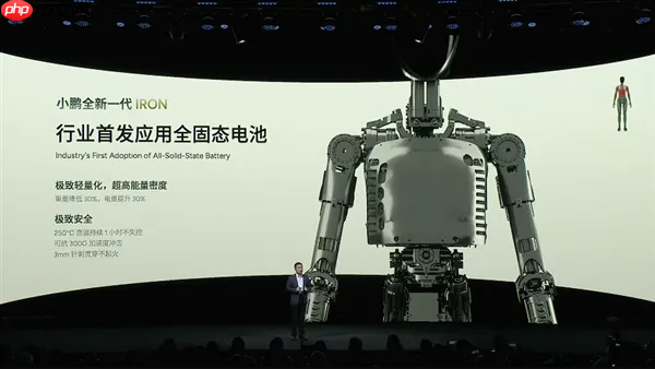 小鹏发布新一代人形机器人 IRON，配备自研物理世界大模型