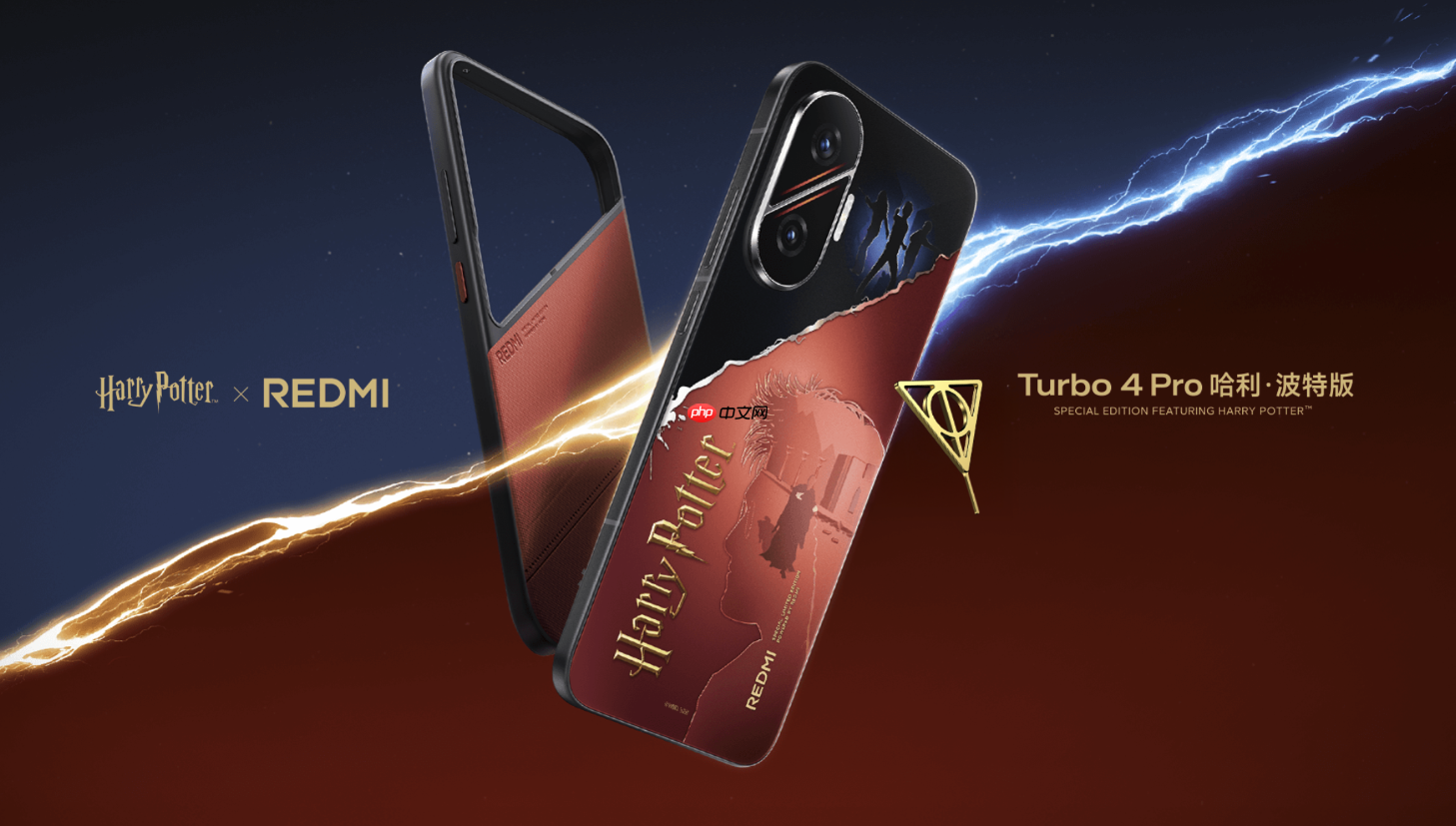 100W快充！REDMI Turbo 5成功入网