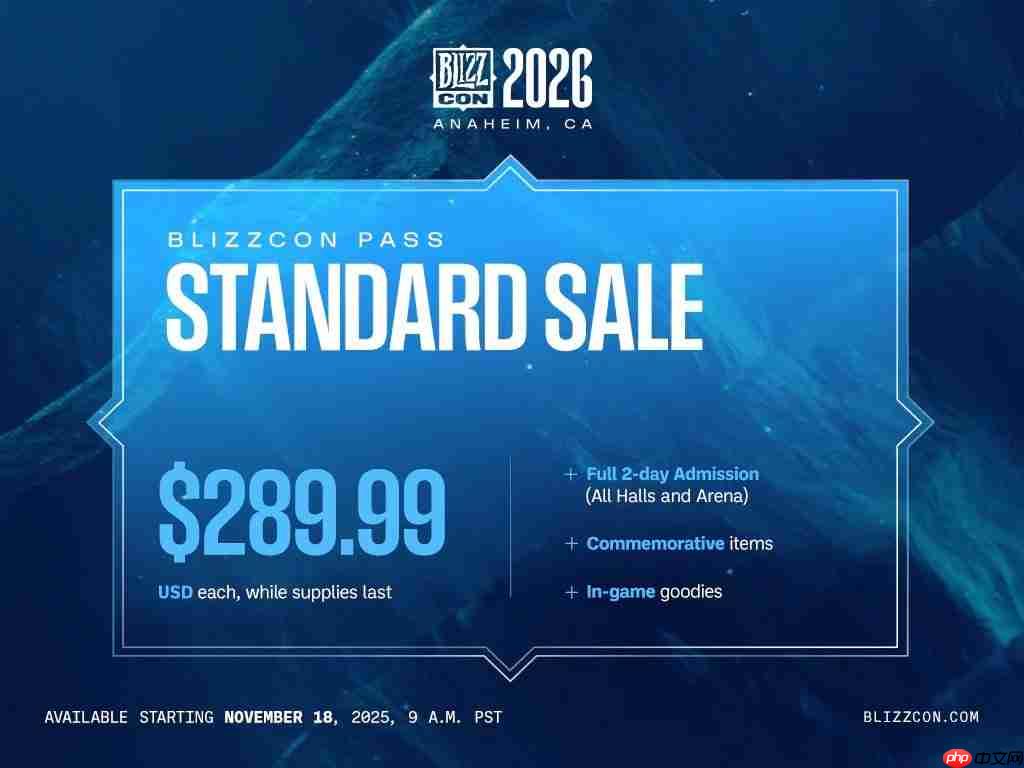 暴雪嘉年华正式回归！ 门票11月8日开启预售