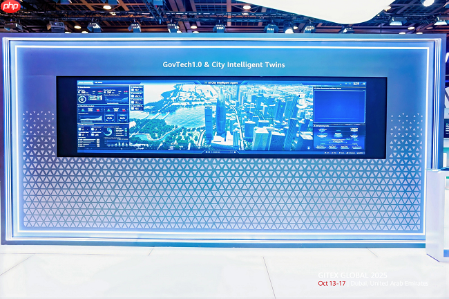 AI开启政务与城市智能化转型新篇章