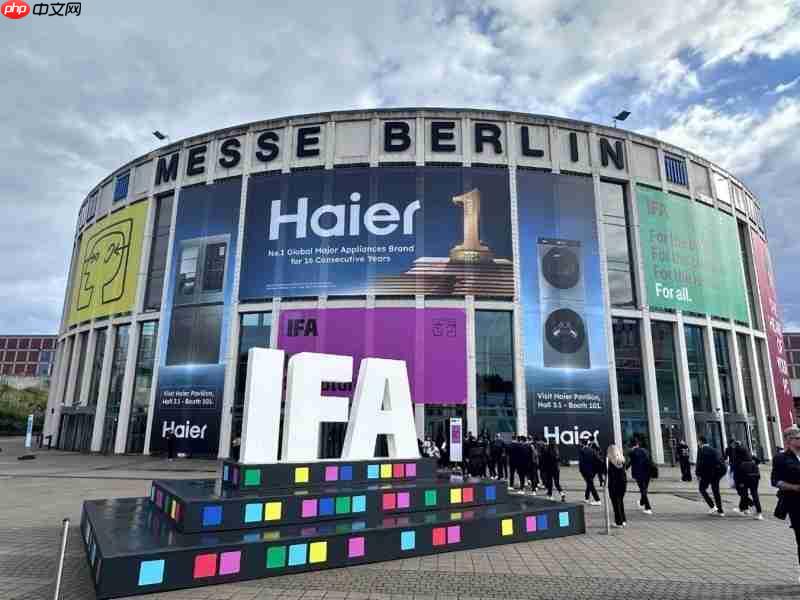 2025福布斯中国出海全球化评选:海尔蝉联“旗舰品牌”