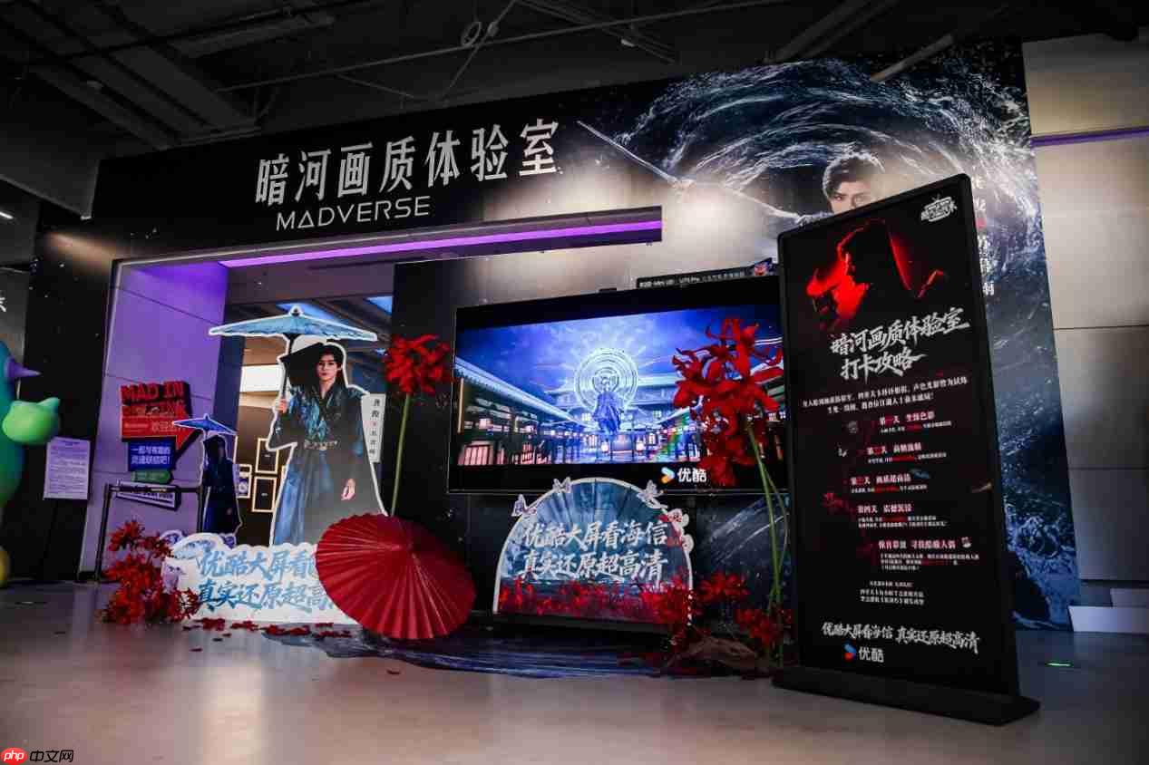 爆款《暗河传》正确打开方式：海信U7SPro无损还原至臻色影