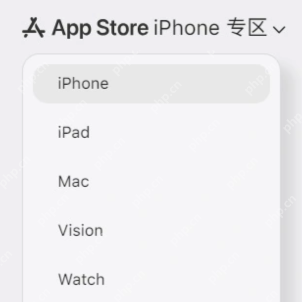 网页版 App Store 完全体悄悄上线，苹果客服回应 - php中文网