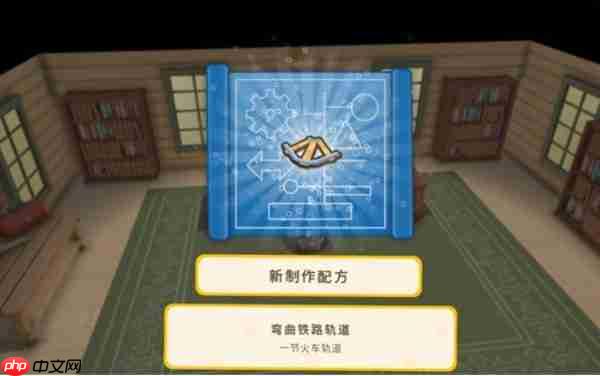 折扣倒计时最后一天！在新版本《金垦小镇》造铁路，越造越富？