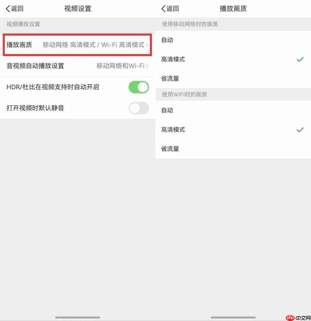 首发！鸿蒙版微博独家支持“HDRVivid动图”功能