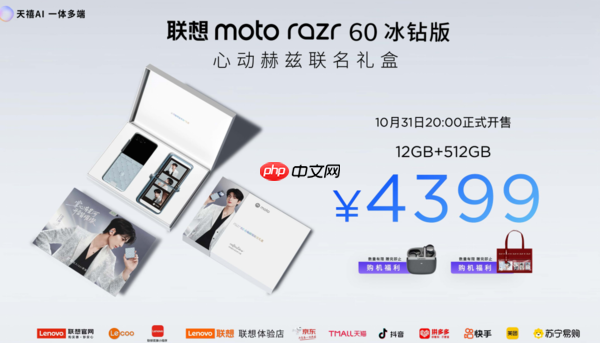 联想moto X70 Air AI手机发布,天禧AI一体多端重磅体验升级
