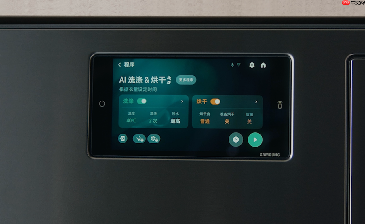 冲刺双十一!购三星AI神系列产品享高品质家居生活