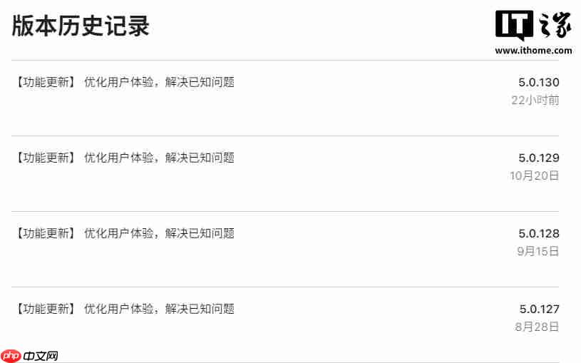 山姆 App 更新后被指变得像盒马,官方回应称会持续改进