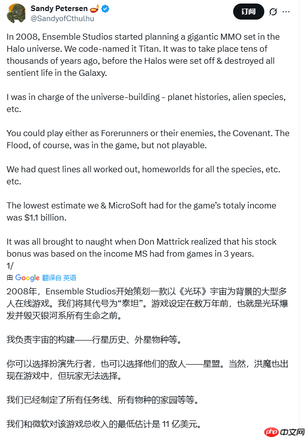 曝《光环》百亿MMO项目因微软高管奖金计划遭取消！