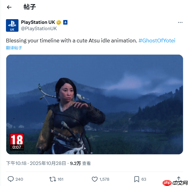 《羊蹄山之魂》女主演员自称公主 玩家：你管这叫可爱？