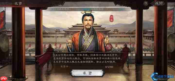 锁卡困局全面突破手册:夺回你的核心武将