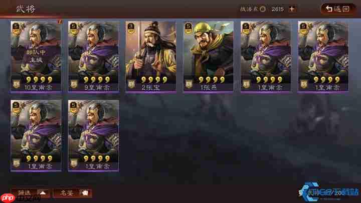 锁卡困局全面突破手册:夺回你的核心武将