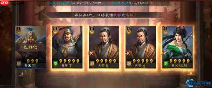 锁卡困局全面突破手册:夺回你的核心武将