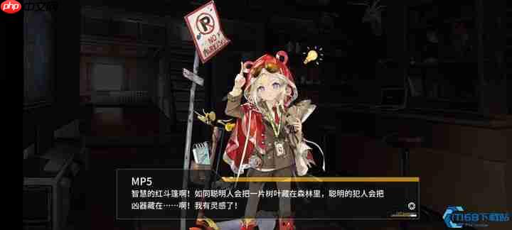 暗夜幽影ump5:心智升级全方位突破指南