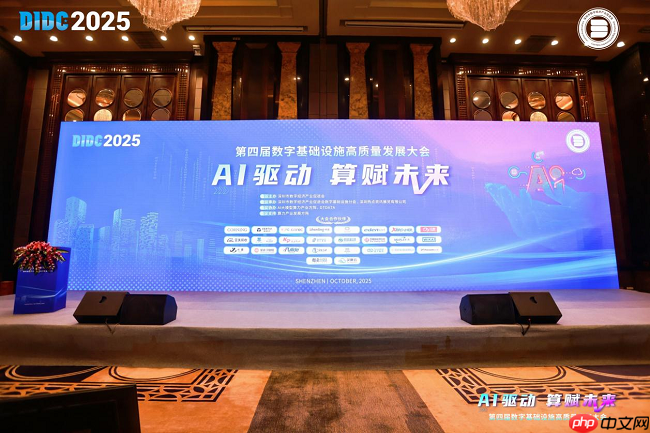 以AI算力赋能湾区智算未来,博大数据副总裁高辉受邀启动“AI算力+”行动倡议