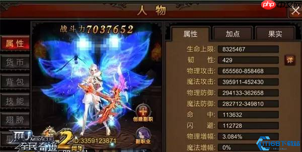 双修大师之路:副职业系统深度开发指南