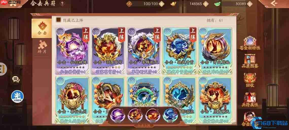 三国战略版四大阵营开荒秘籍:选对路,赢在起跑线