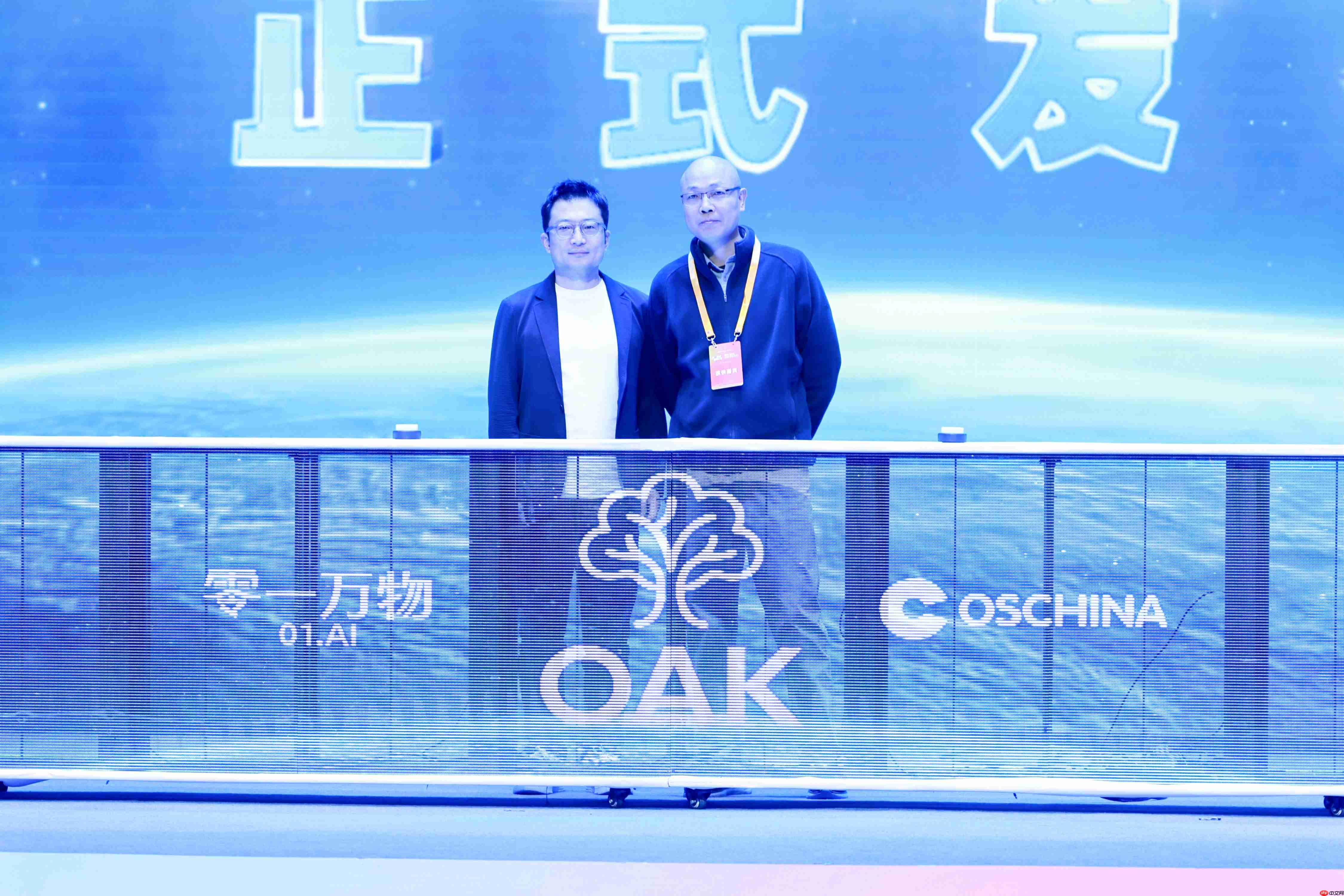 零一万物联合开源中国推出 OAK 平台，目标打造 Agent 世界的“生态适配器”