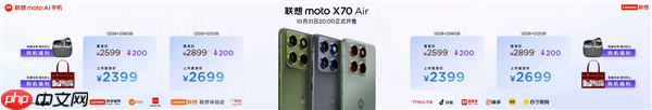 5.99mm还支持插卡！联想moto X70 Air发布：2399元起