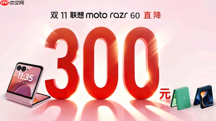 联想moto X70 Air AI手机正式发布:有AI的Air,无感轻薄不妥协