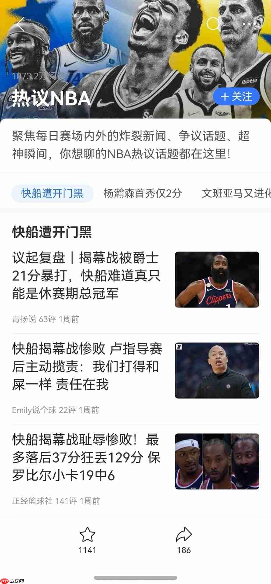 鸿蒙独家精品卡片+持续迭代,鸿蒙版腾讯新闻带来更智能的一站式资讯服务