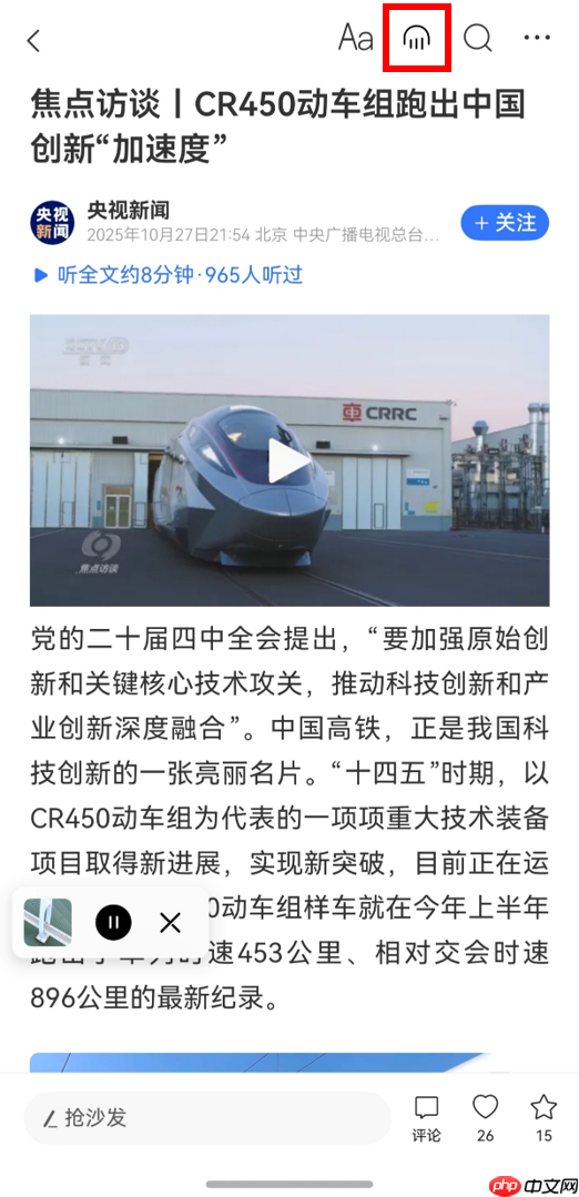 鸿蒙独家精品卡片+持续迭代,鸿蒙版腾讯新闻带来更智能的一站式资讯服务