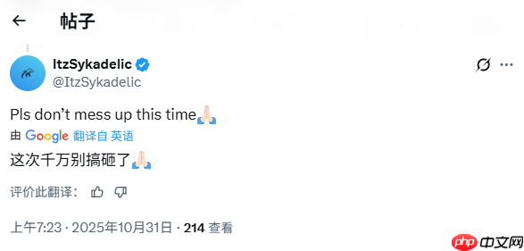 《GTA:三部曲-终极版》工作室有大动作!玩家:吓哭了