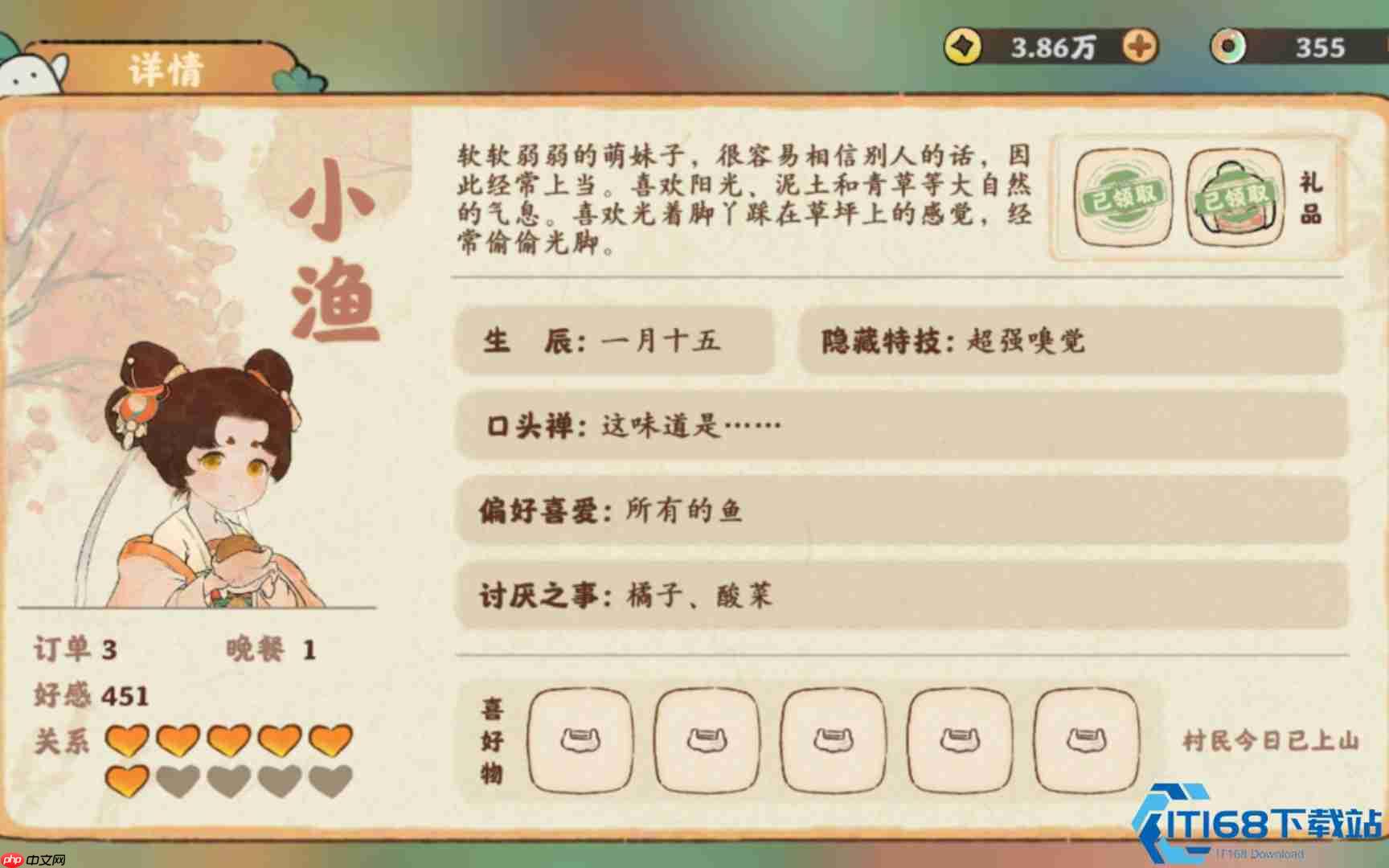 家园繁荣指南：新手快速升级与资源获取秘诀