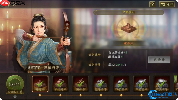 卫将军:同盟战力的核心枢纽,战场布局的真正大脑