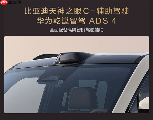比亚迪进军硬派越野首车 方程豹豹5交付10万台