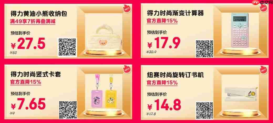 京东携手11.11惊喜大使姜妍带来文具开门红 爆款文具限时5折起