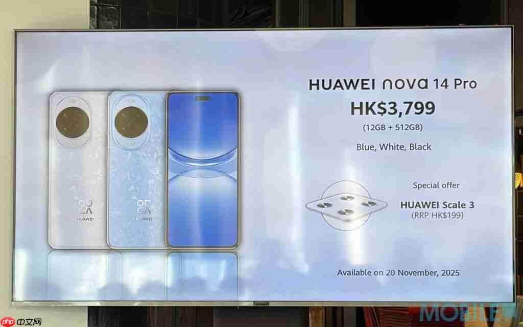 HUAWEI nova 14 系列港版发布!入场价 $2,699 起、全线配备 12MP RYYB 阵列 OIS 3x 靓拍长镜
