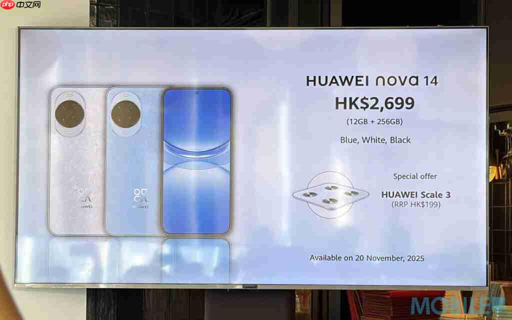 HUAWEI nova 14 系列港版发布!入场价 $2,699 起、全线配备 12MP RYYB 阵列 OIS 3x 靓拍长镜