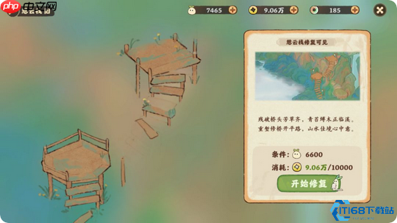 憩云栈修复与仙女湖探索完全攻略