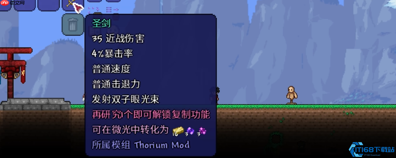 泰拉瑞亚肉后狂战士军械库:近战武器全解与避坑指南