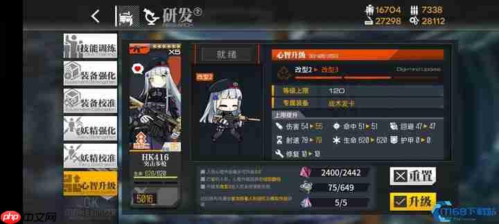 杀戮艺术家的终极蜕变:HK416心智升级全攻略与实战精要