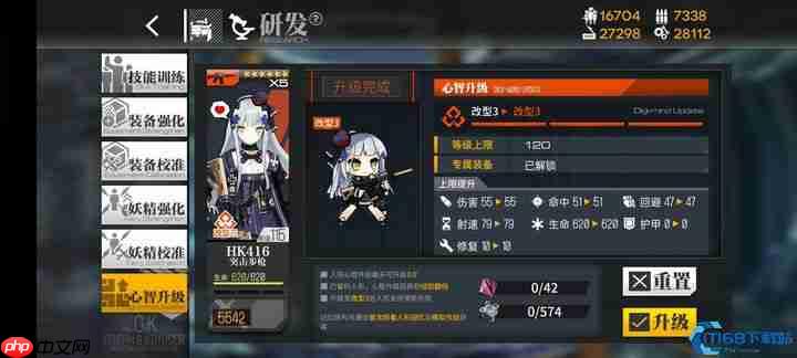 杀戮艺术家的终极蜕变:HK416心智升级全攻略与实战精要