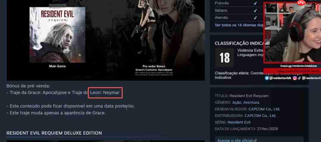 又上当了? 巴西博主直播辟谣《生化危机9》豪华版里昂皮肤