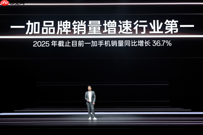 一加15丨Ace 6双舰齐发，「性能 Ultra」一加15售价3999元起