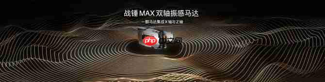 “性能超长板，全面无短板” iQOO 15正式发布，售价4199元起