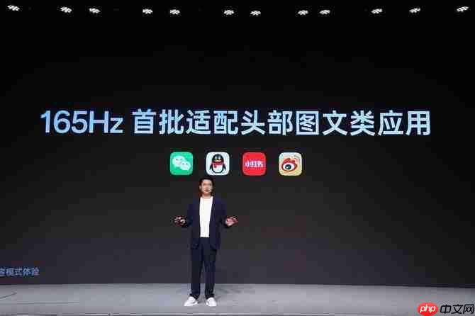 从高刷到超高刷!一加15首发第三代东方屏,莱茵金标护眼+全场景165帧刷新体验