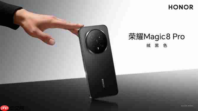 碾压同级！荣耀Magic8 Pro搭7200mAh电池+2亿长焦太顶了，15日发布