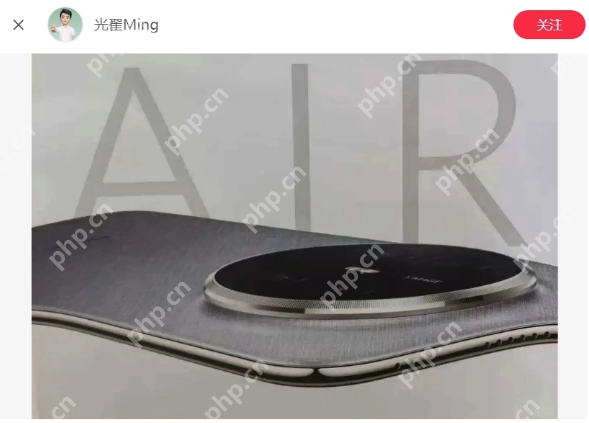 华为 Mate 70 Air 海报曝光：主打“不止于薄”，或成史上最薄 Mate 手机 - php中文网