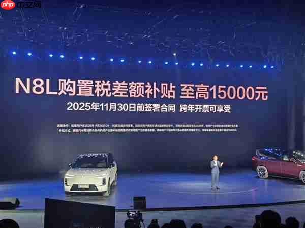 同级最多电机！三排六座SUV腾势N8L上市：29.98万起