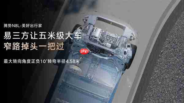 同级最多电机！三排六座SUV腾势N8L上市：29.98万起