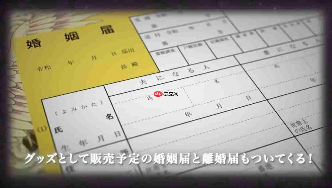 能和桐生一马结婚! 《如龙》推出“人生四礼”20周年纪念展览