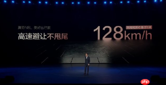 128km/h高速避让不甩尾!腾势N8L全系搭载易三方、云辇-A悬架