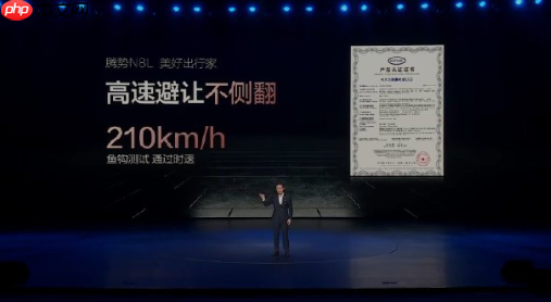 128km/h高速避让不甩尾!腾势N8L全系搭载易三方、云辇-A悬架